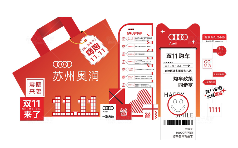 03公众号：66爱设计.jpg