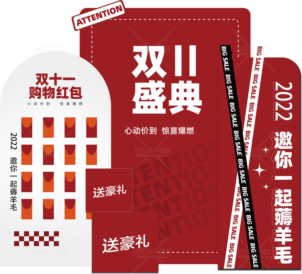 18公众号：66爱设计.jpg