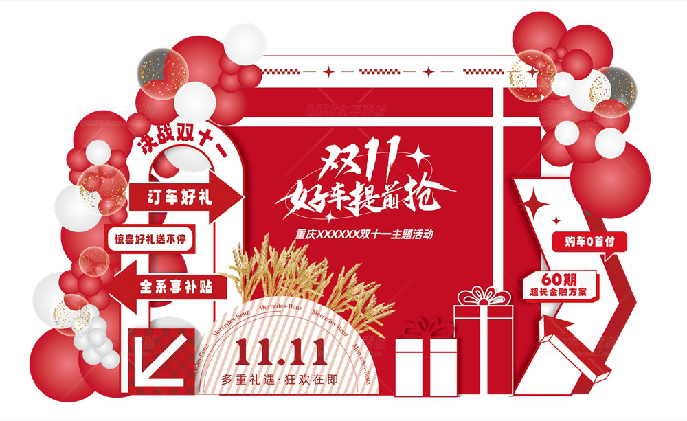 20公众号：66爱设计.jpg