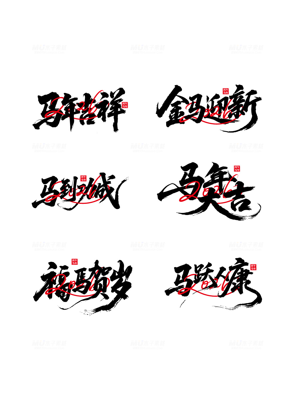 木子素材-4.jpg