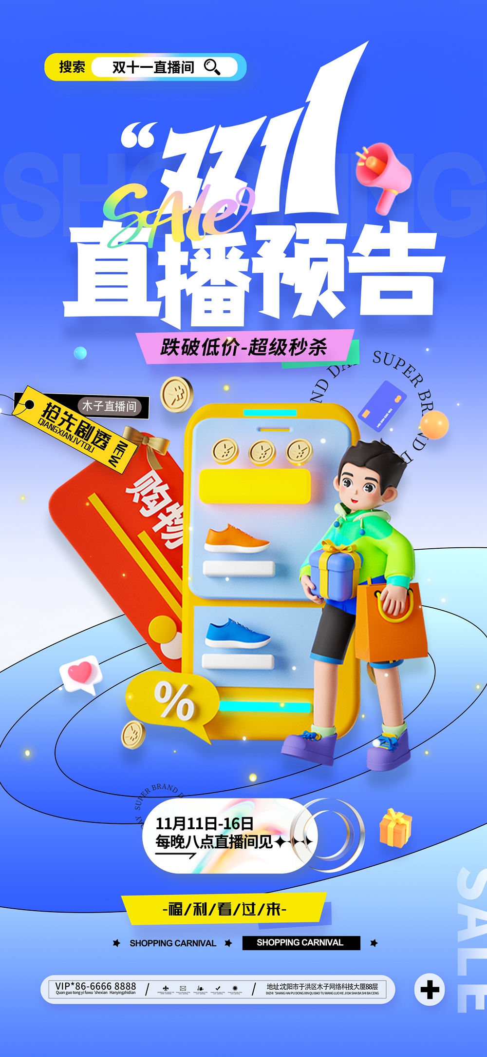 木子素材-120.jpg