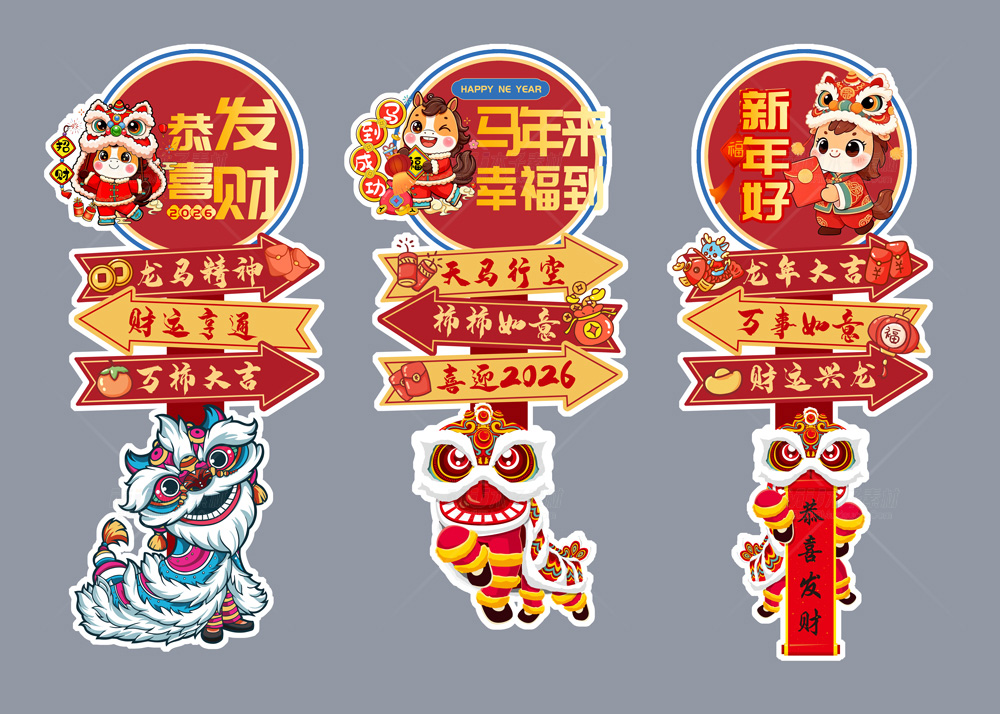 4迎宾牌3款.jpg