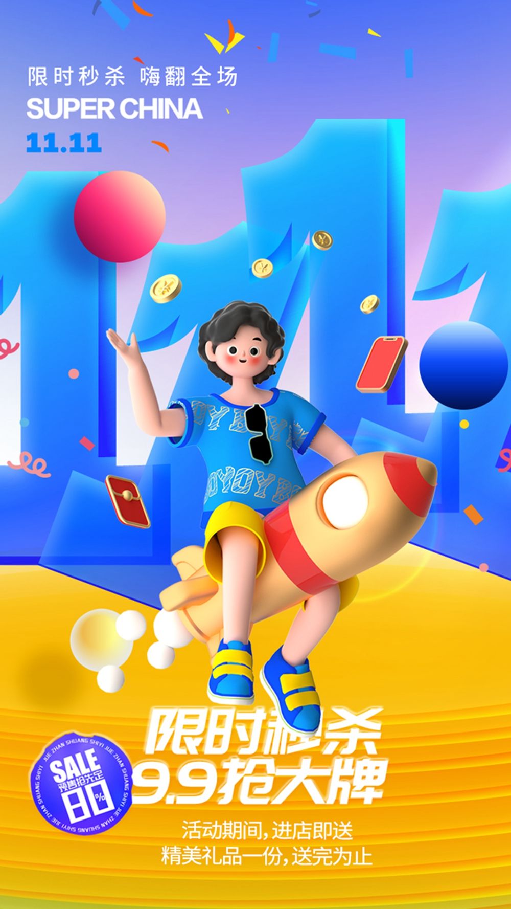 木子素材-42.webp