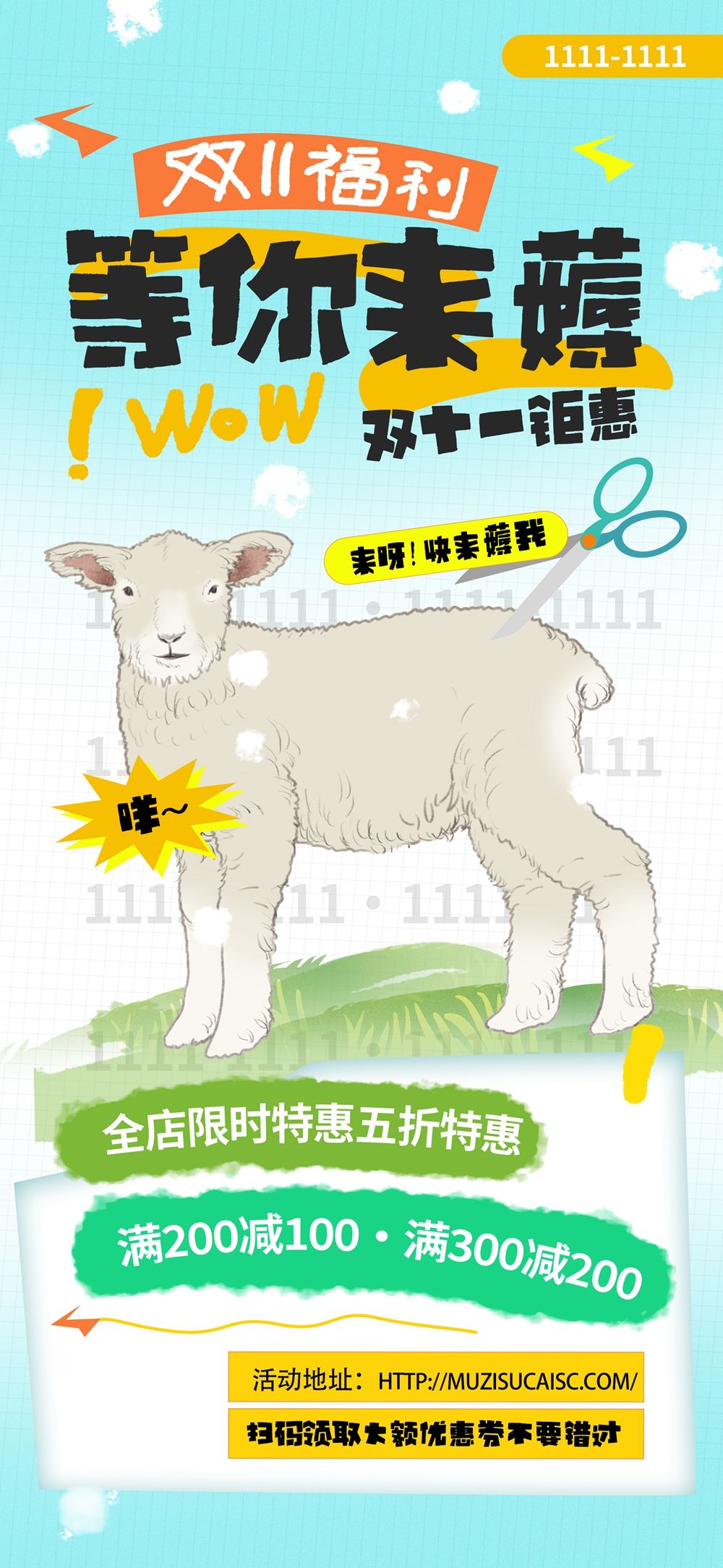 木子素材-55.webp