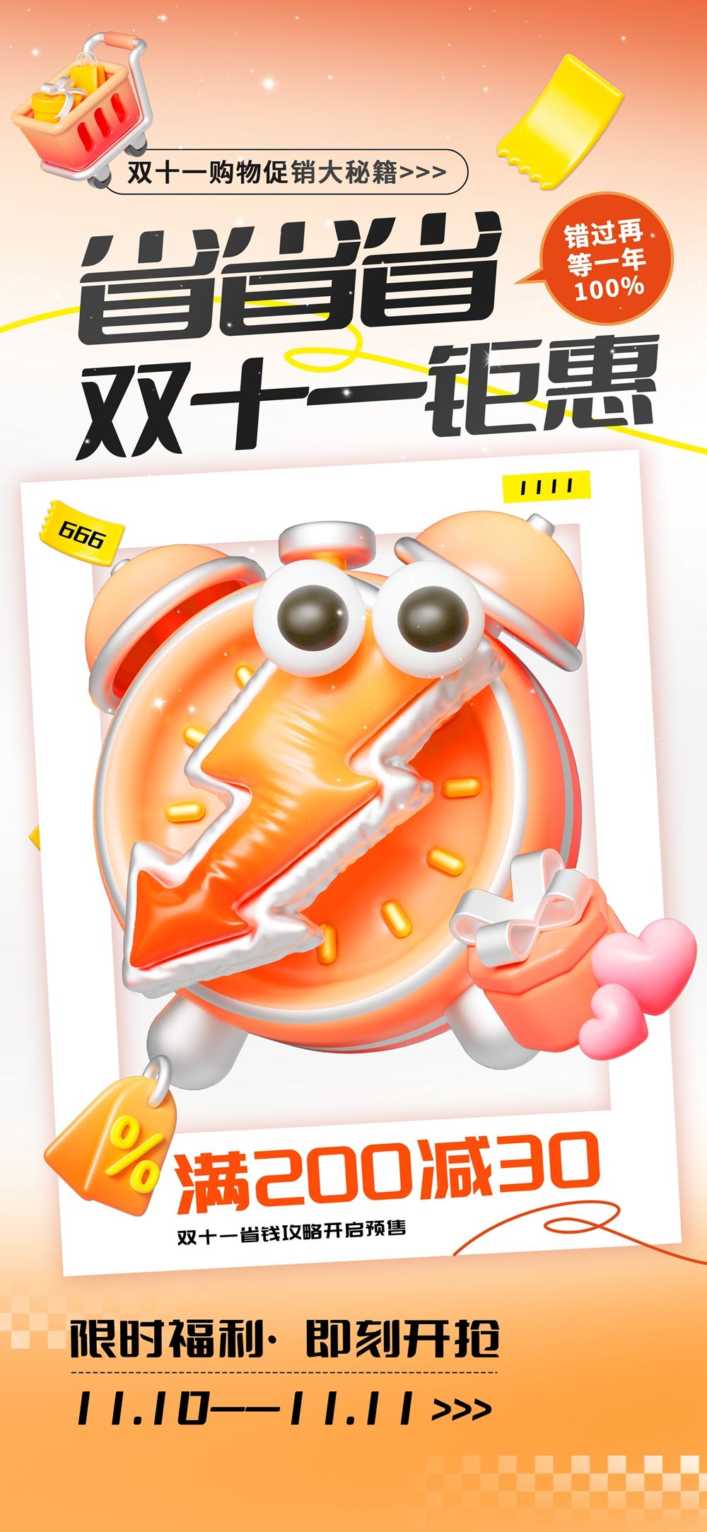 木子素材-56.webp