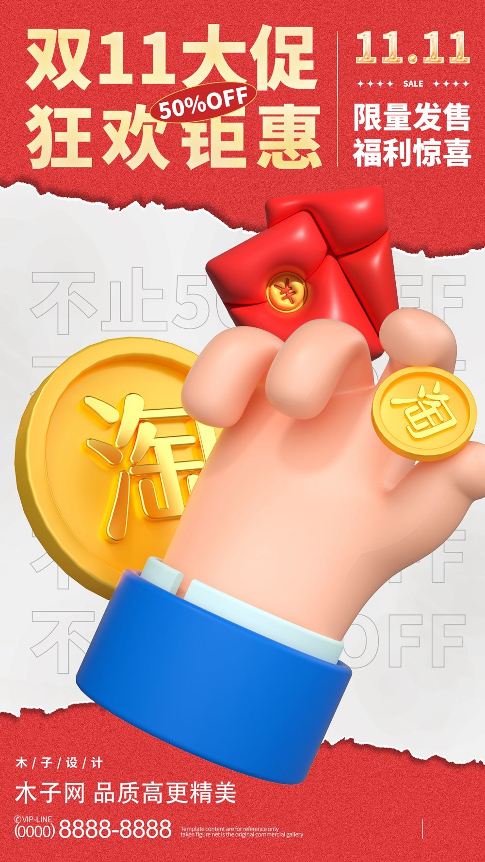 木子素材-34.webp