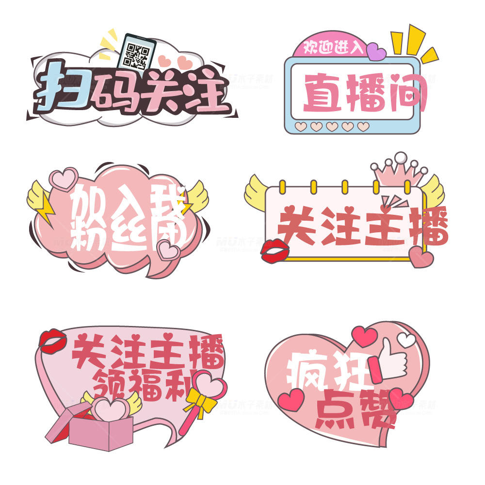 芒果素材-3.webp