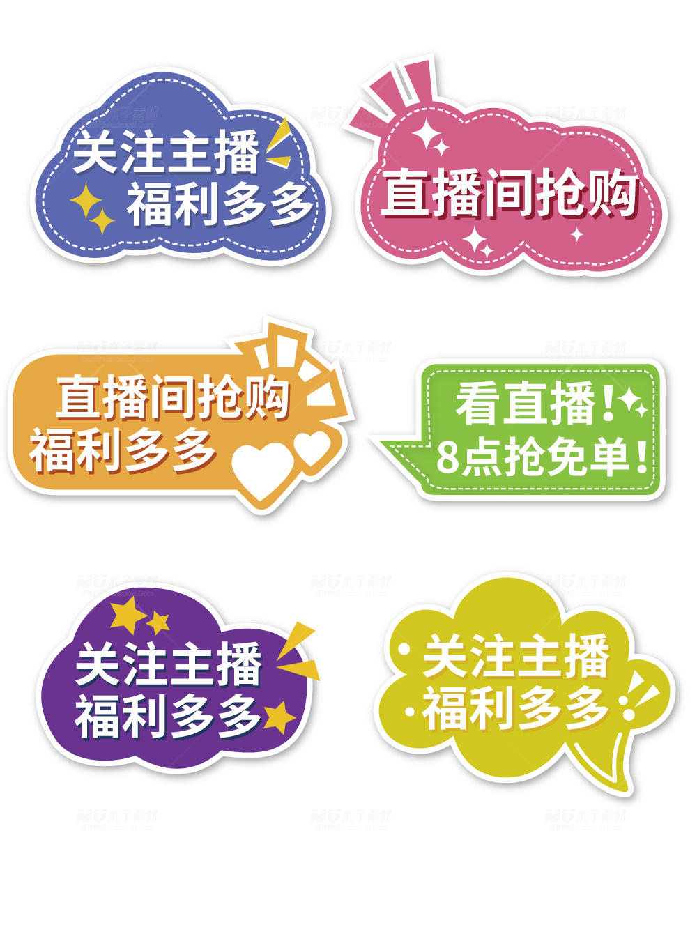 芒果素材-5.webp