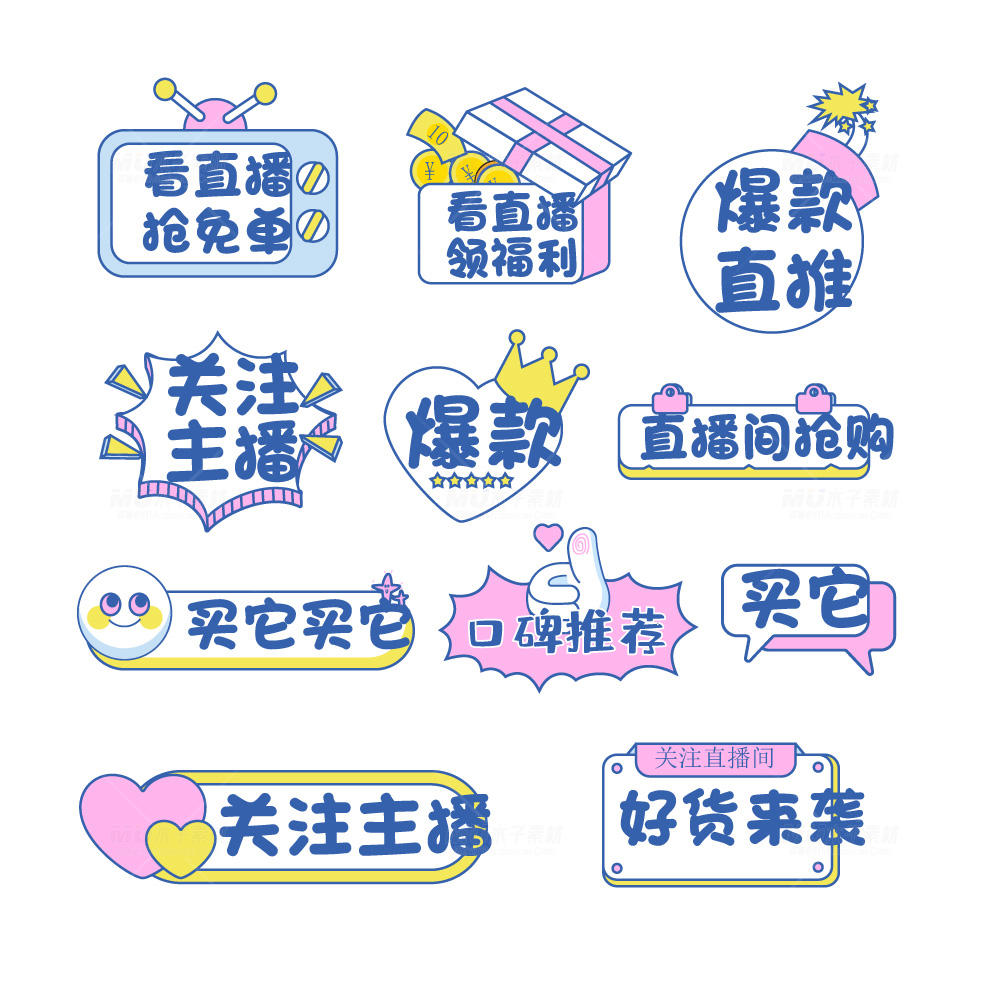 芒果素材-8.webp