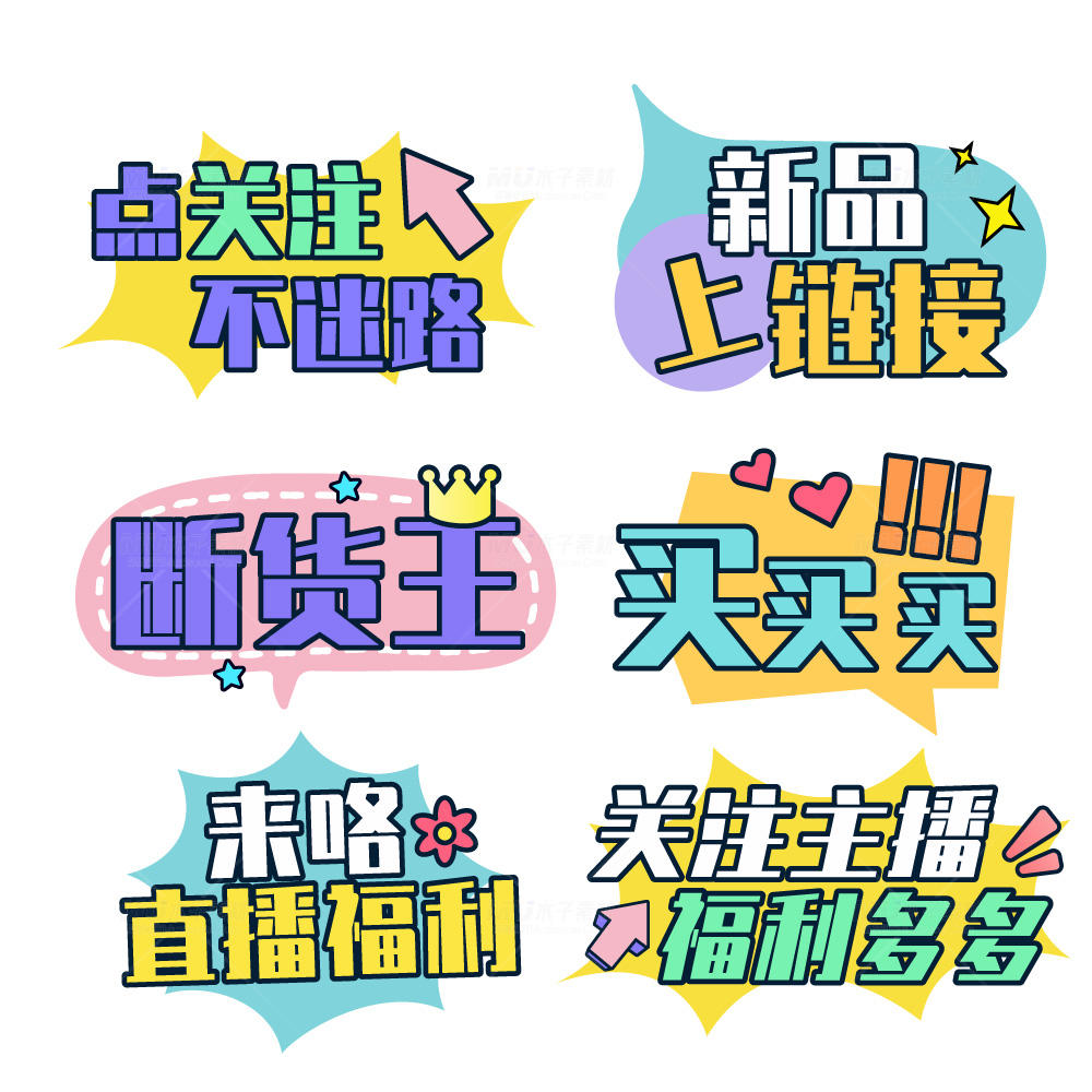 芒果素材-9.webp