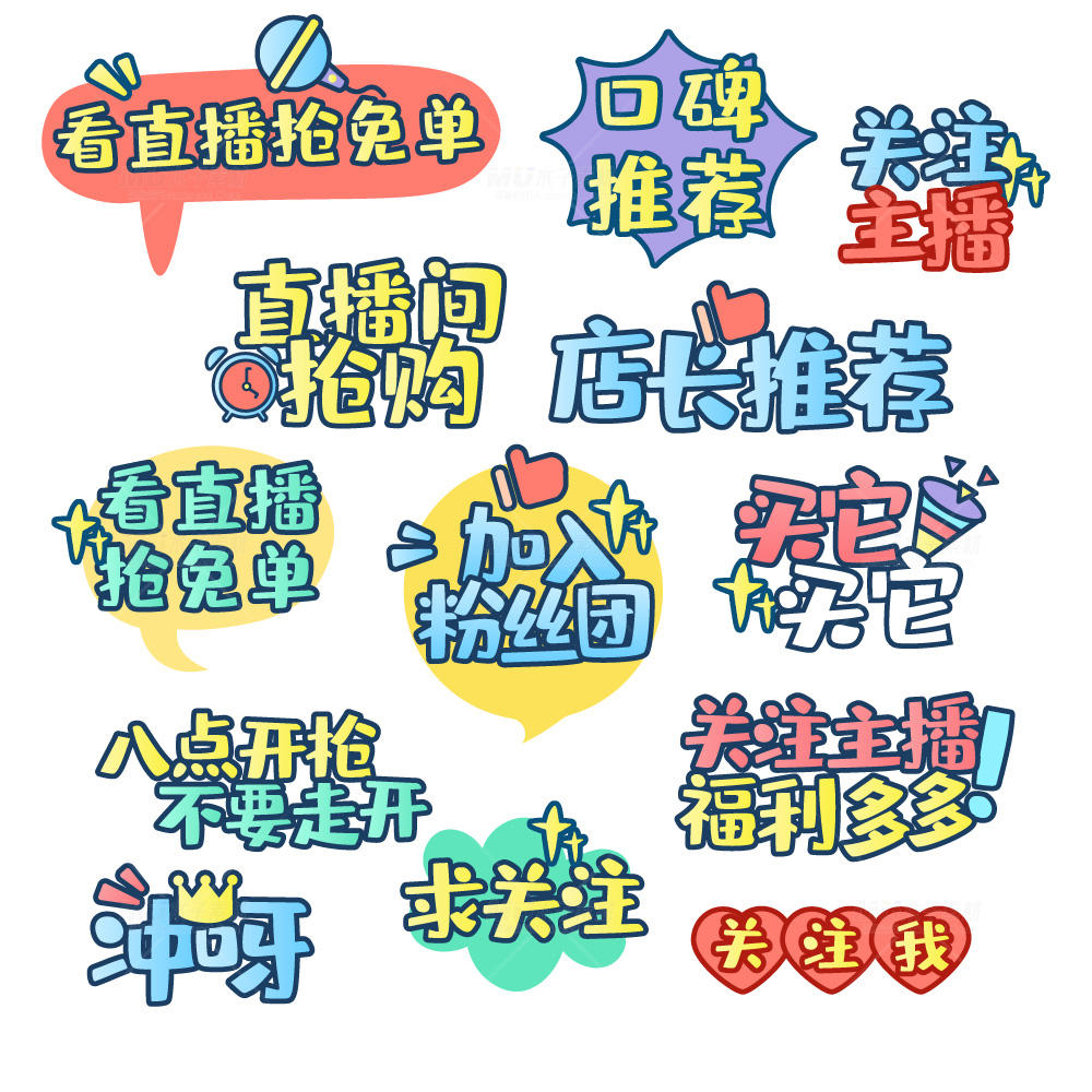 芒果素材-10.webp