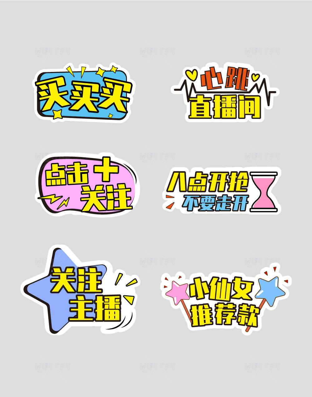 芒果素材-11.webp