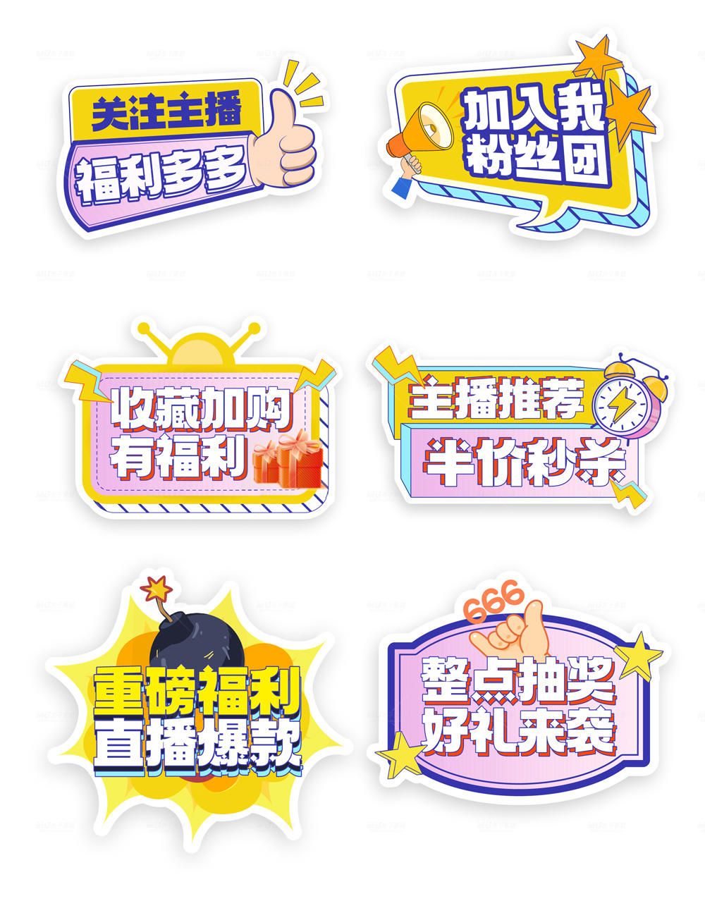 芒果素材-16.webp