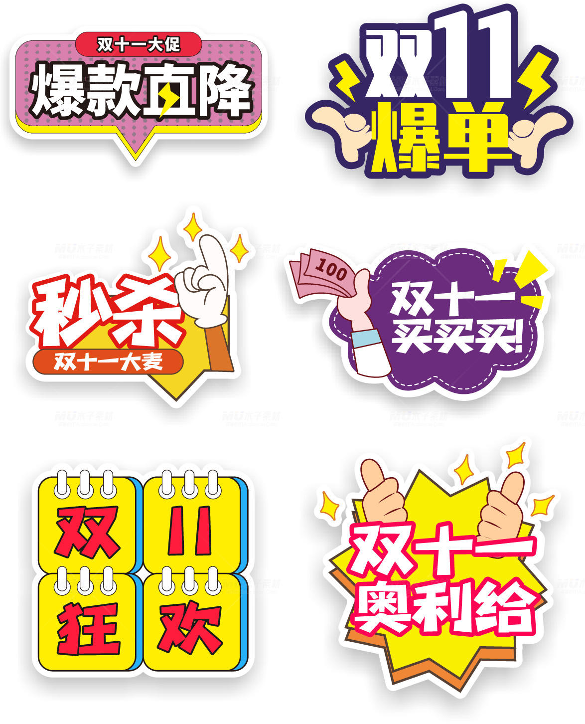 芒果素材-17.webp