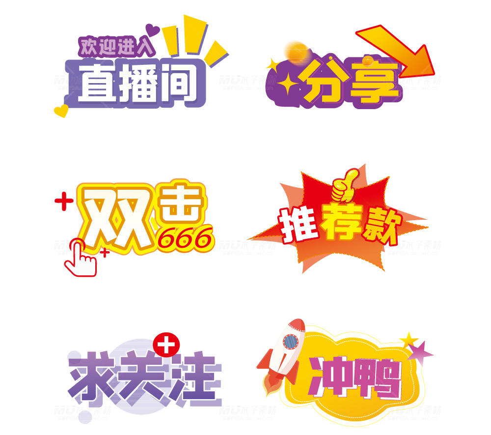 芒果素材-18.webp