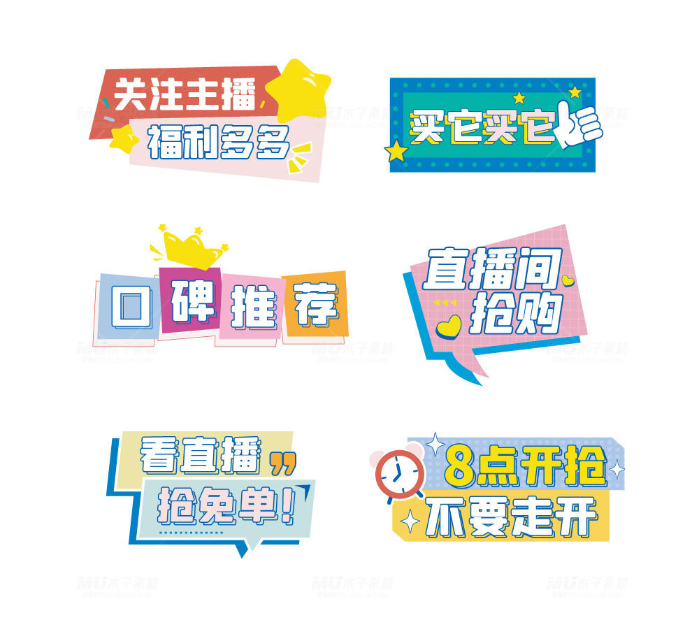 芒果素材-19.webp