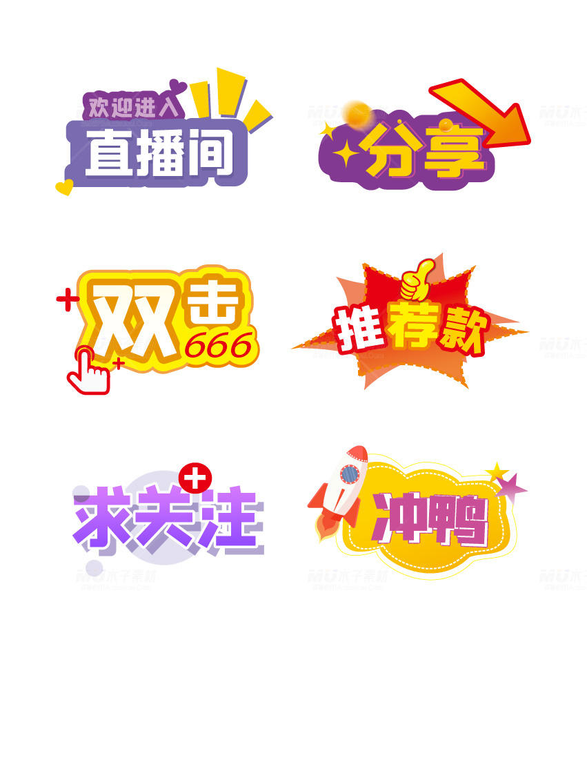 芒果素材-20.webp