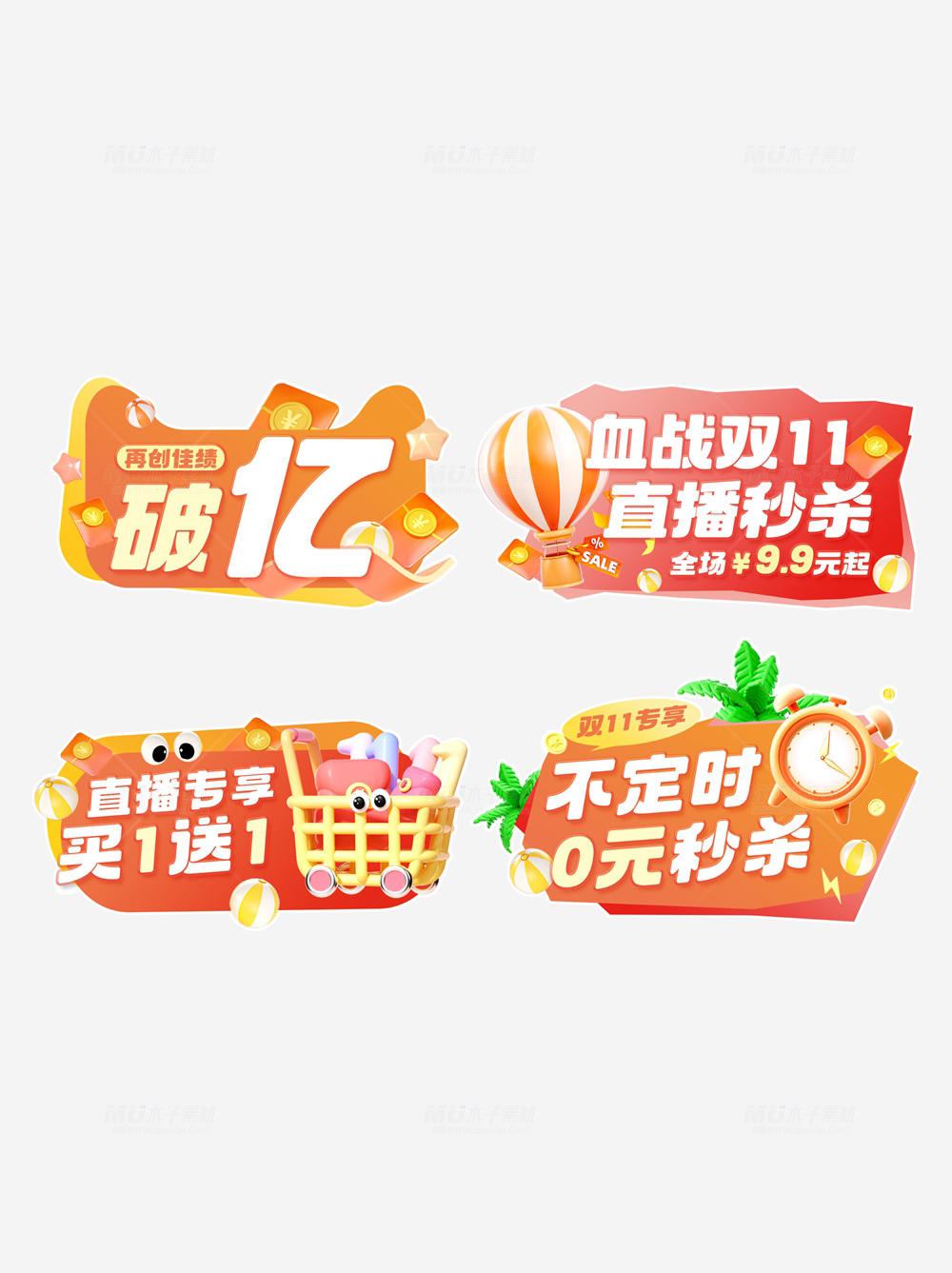 muzisucai-1.webp