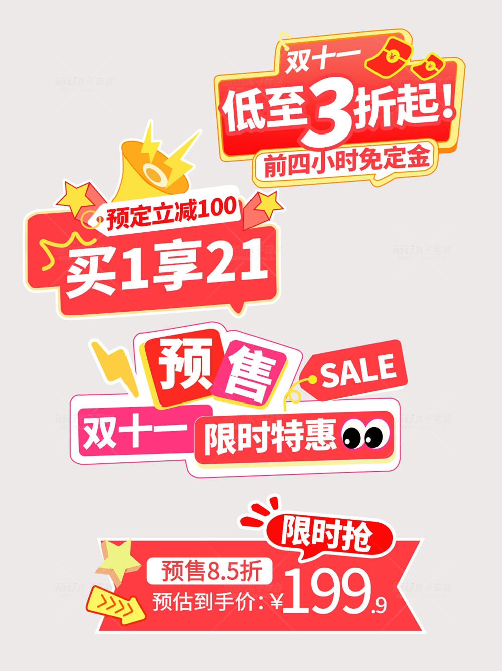 muzisucai-3.webp