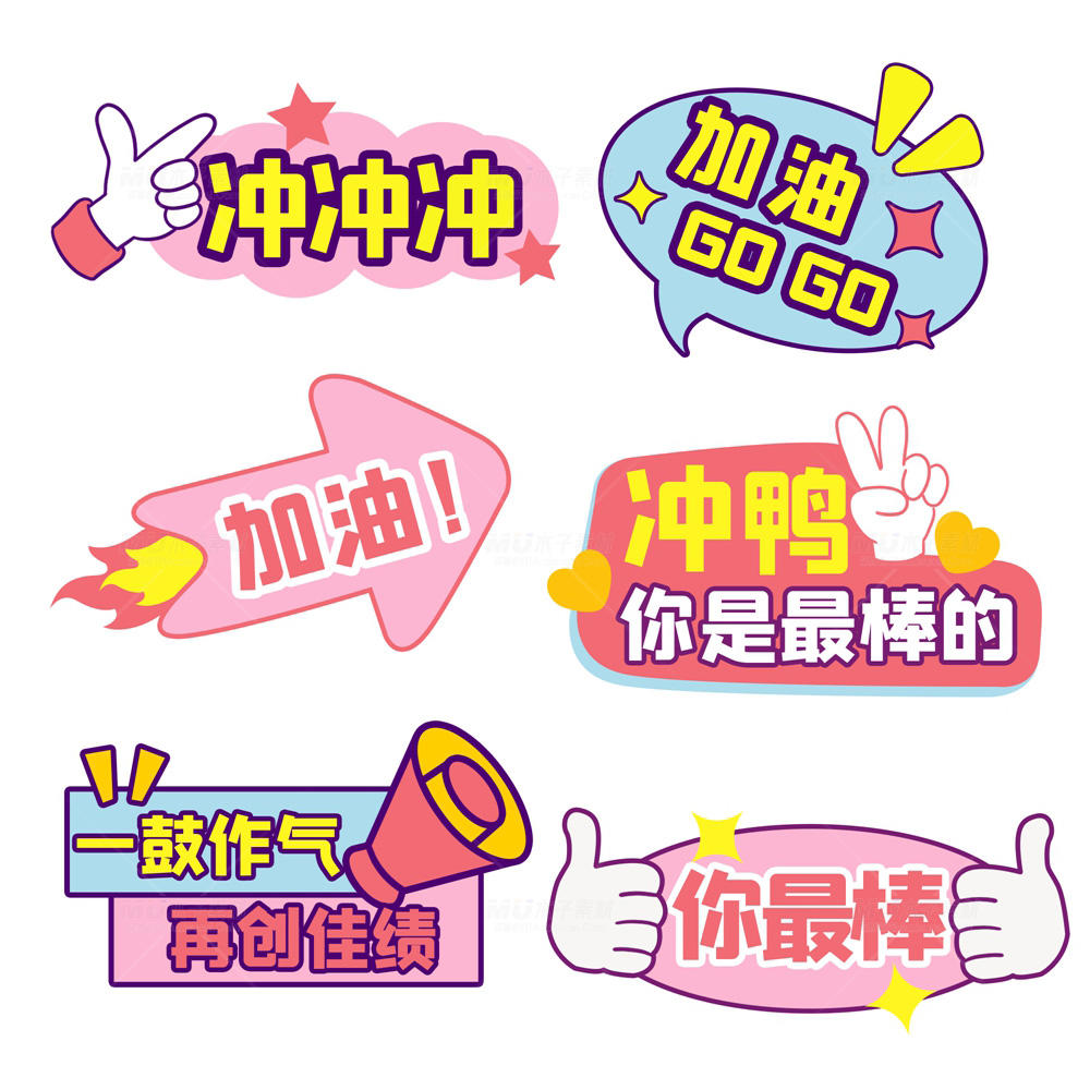 muzisucai-5.webp