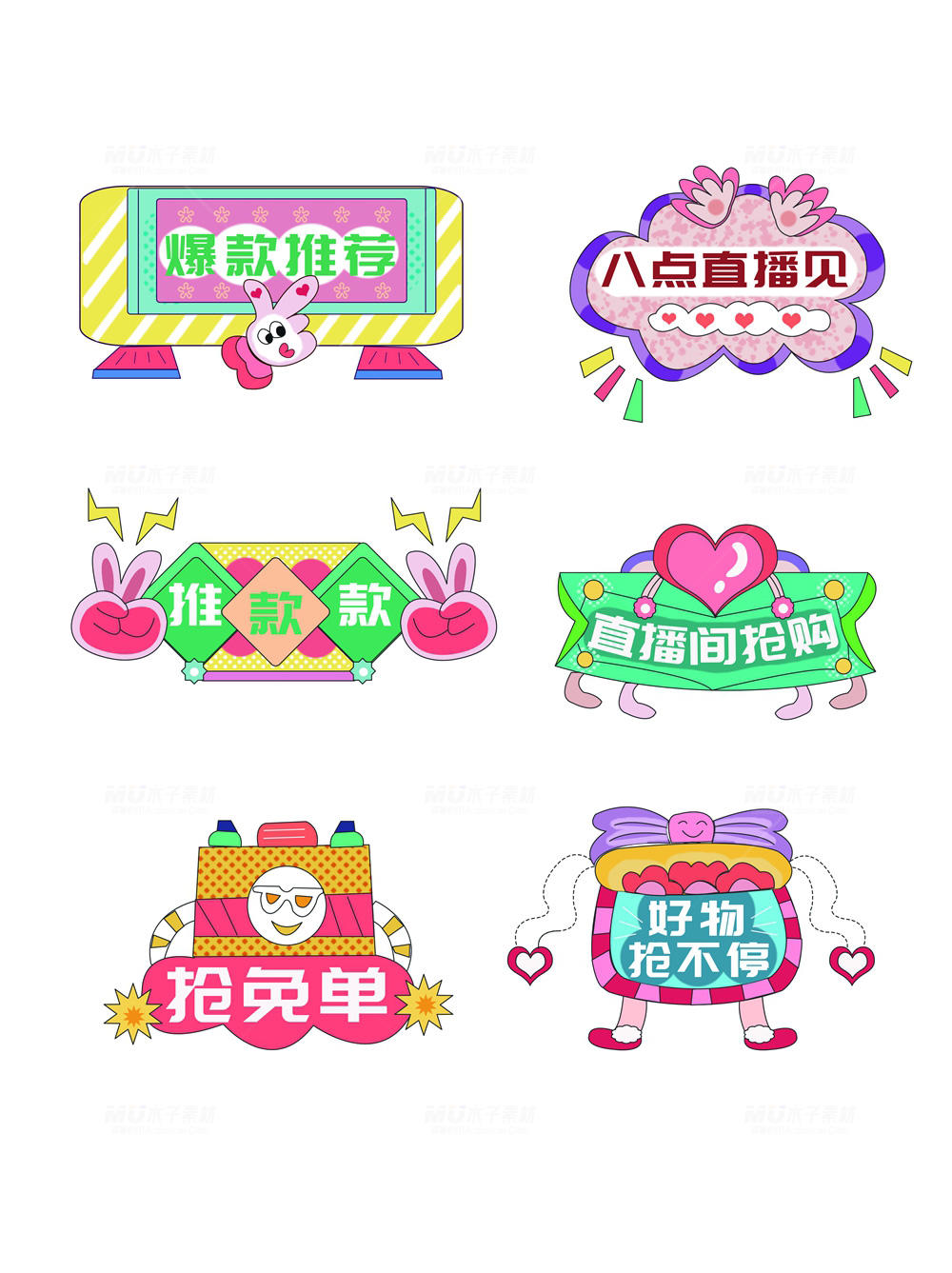 muzisucai-8.webp