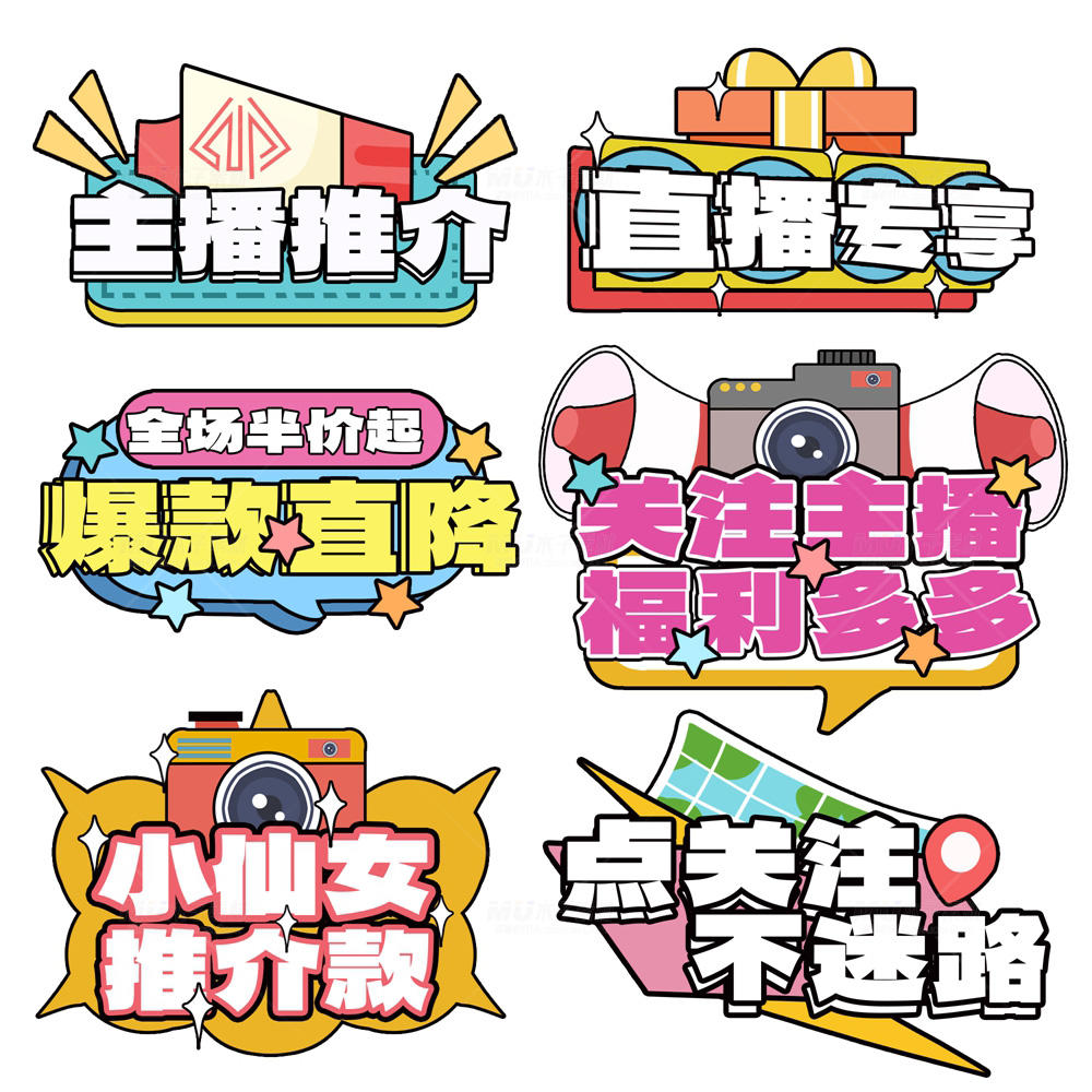muzisucai-9.webp