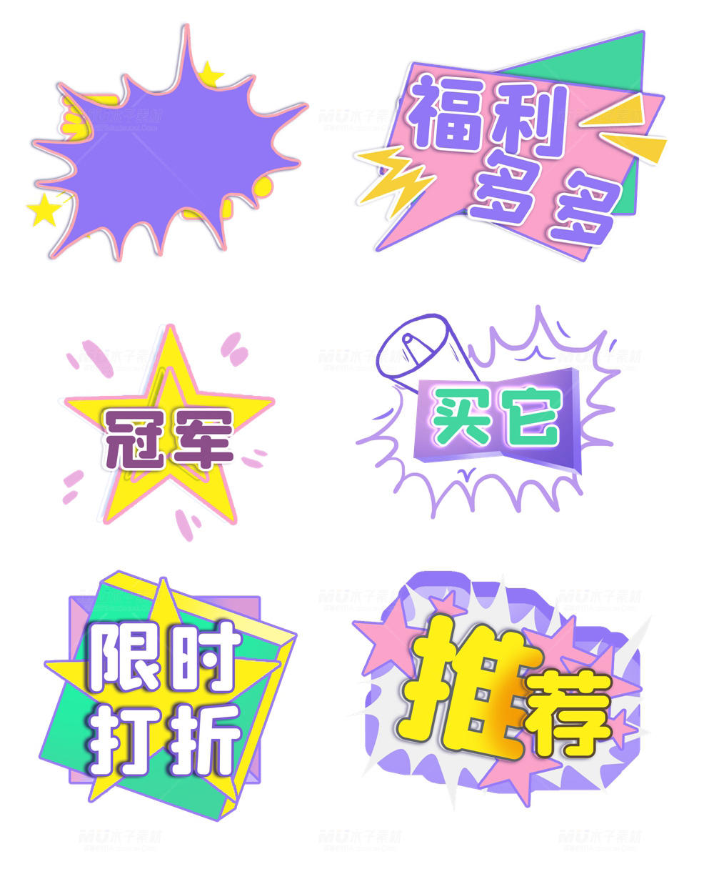 muzisucai-10.webp