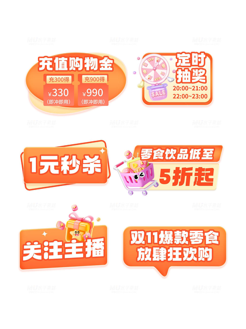 muzisucai-11.webp