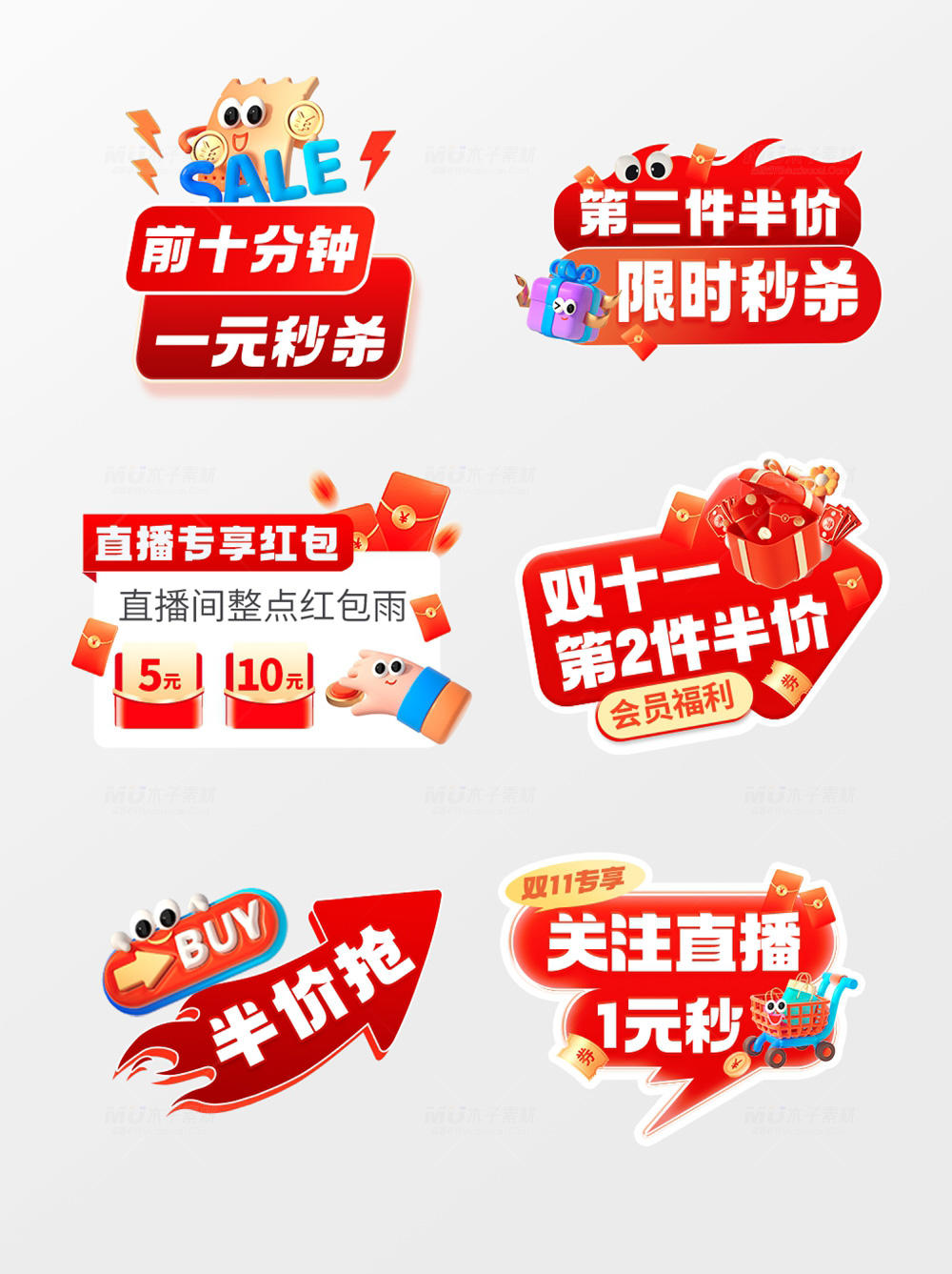 muzisucai-13.webp