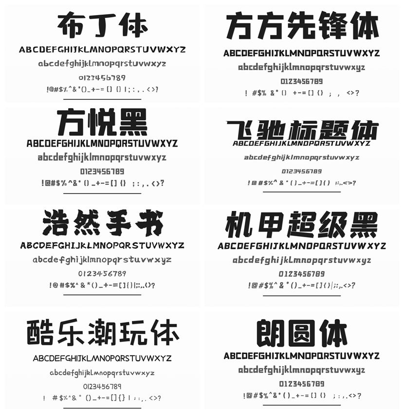 光影魔术手拼图.webp