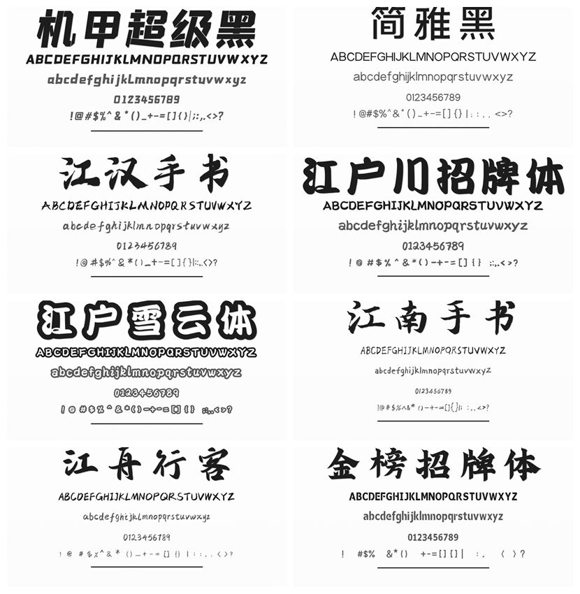 光影魔术手拼图2.webp