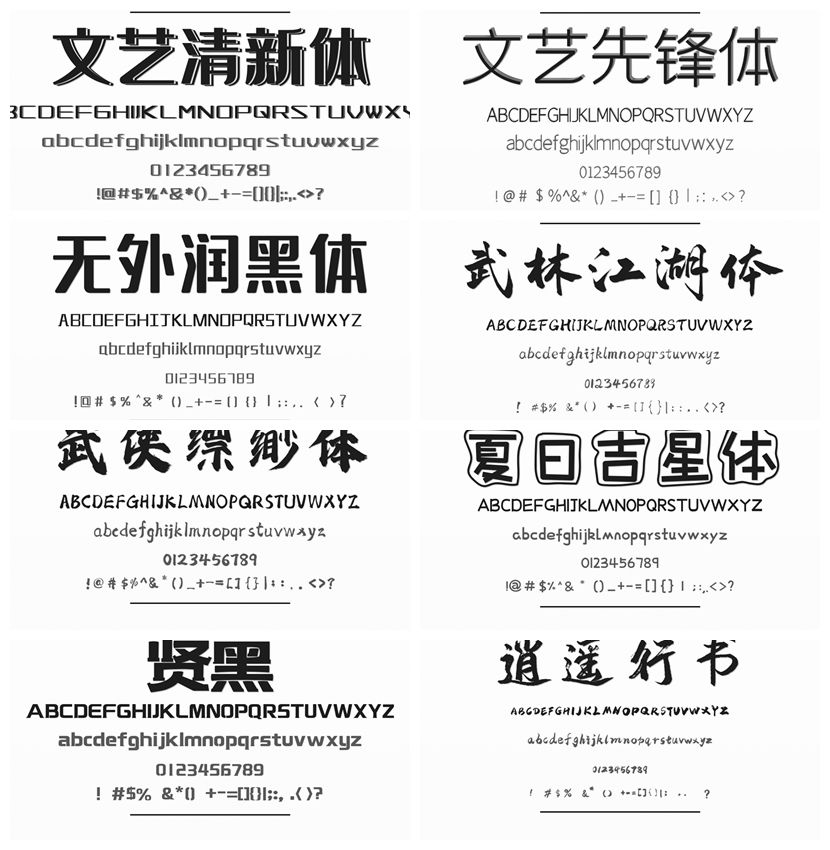 光影魔术手拼图4.webp