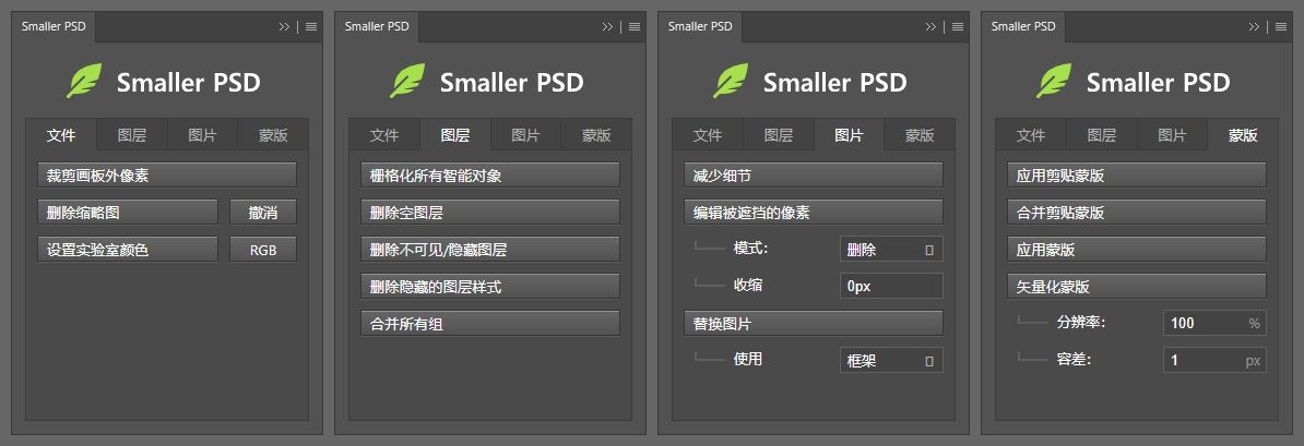 光影魔术手拼图.webp