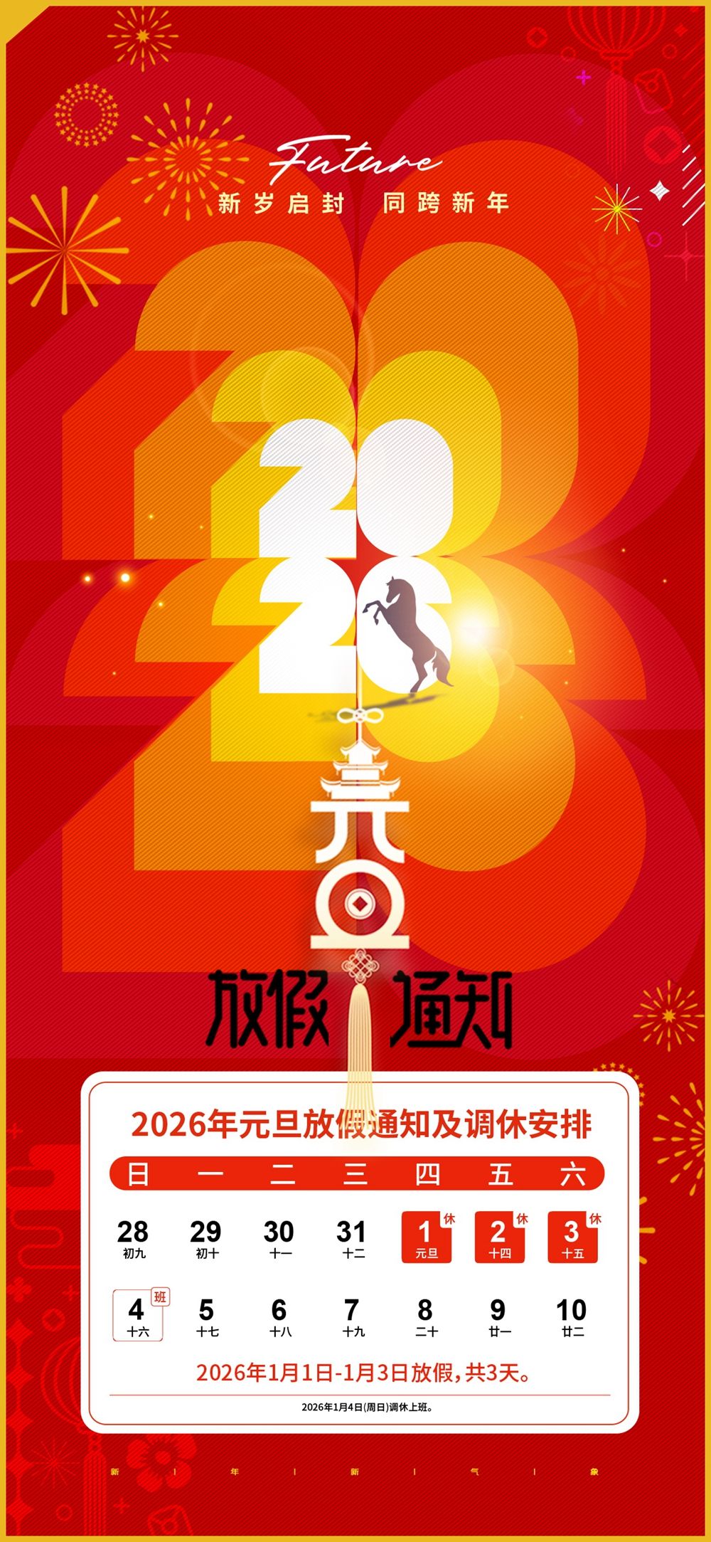 mmu 2.webp