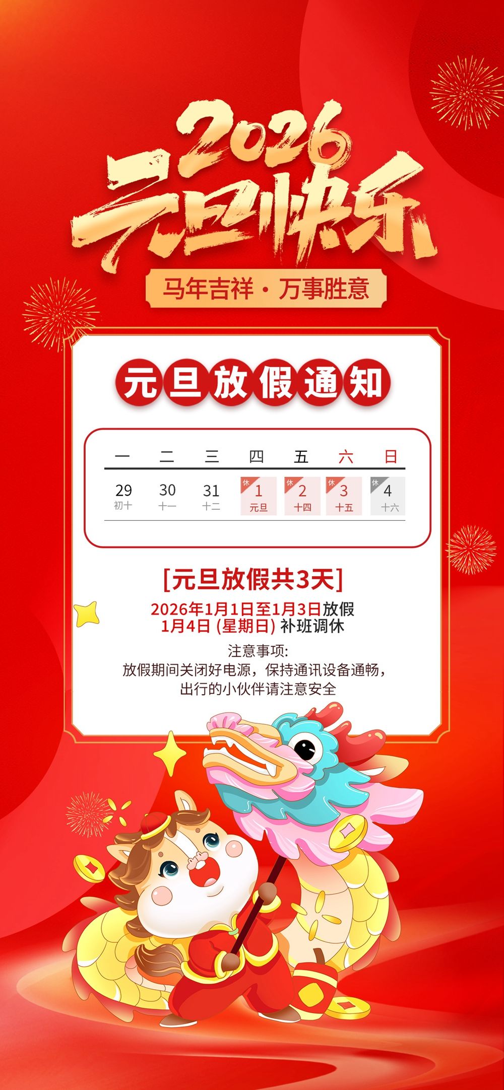 mmu 4.webp