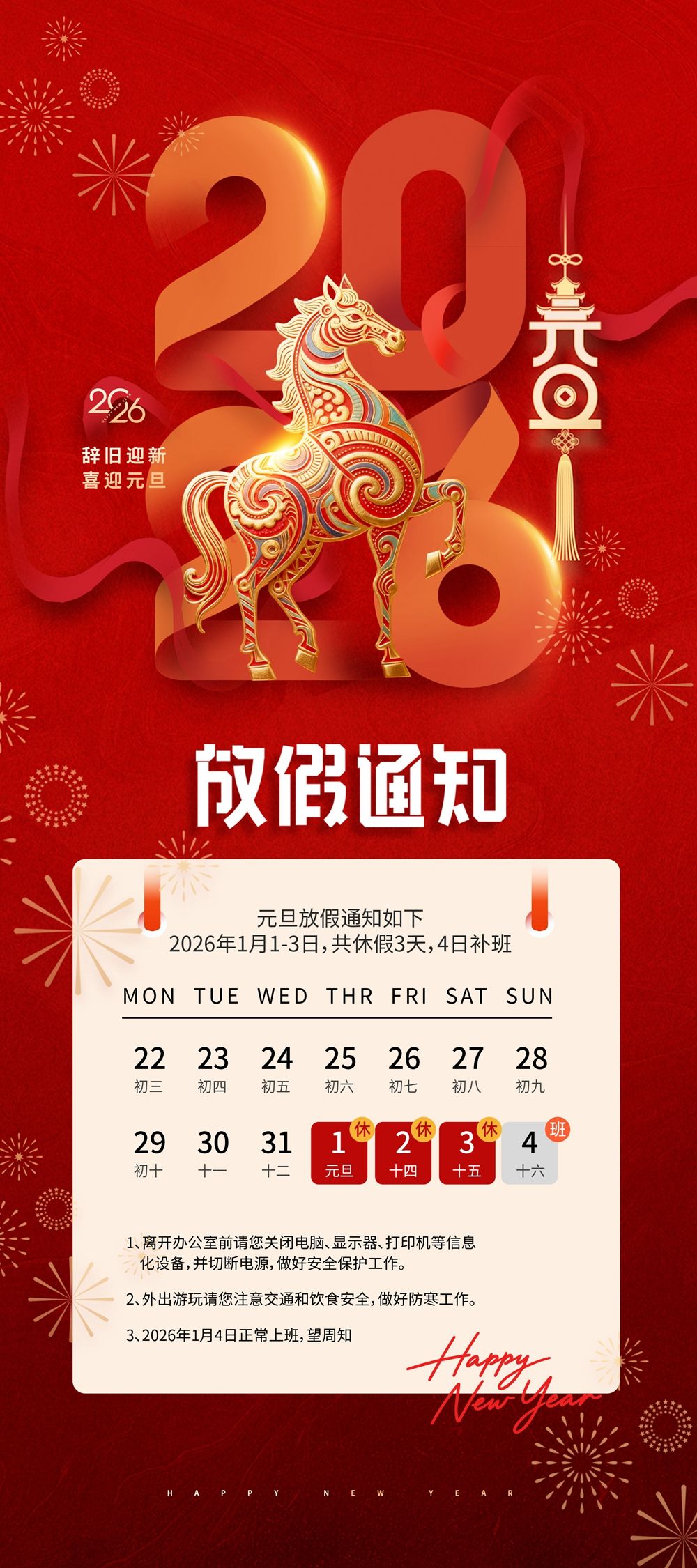 mmu 9.webp