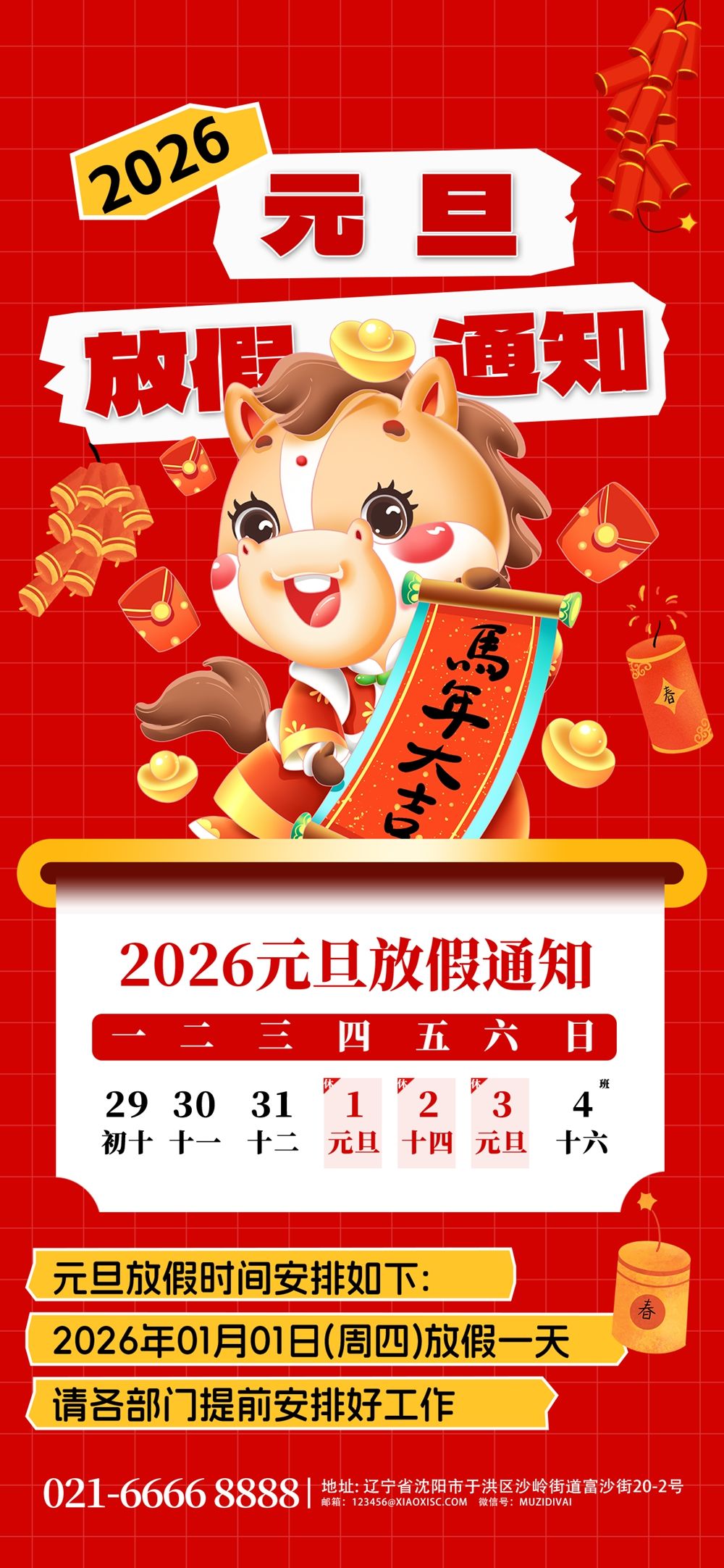 木子 8.webp