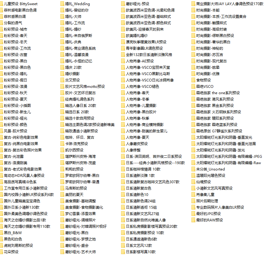 20240327140439233-1711519480221.webp