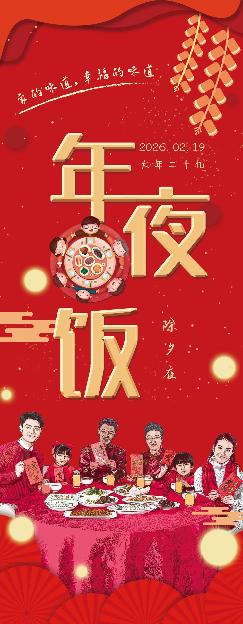 小夕素材5.webp