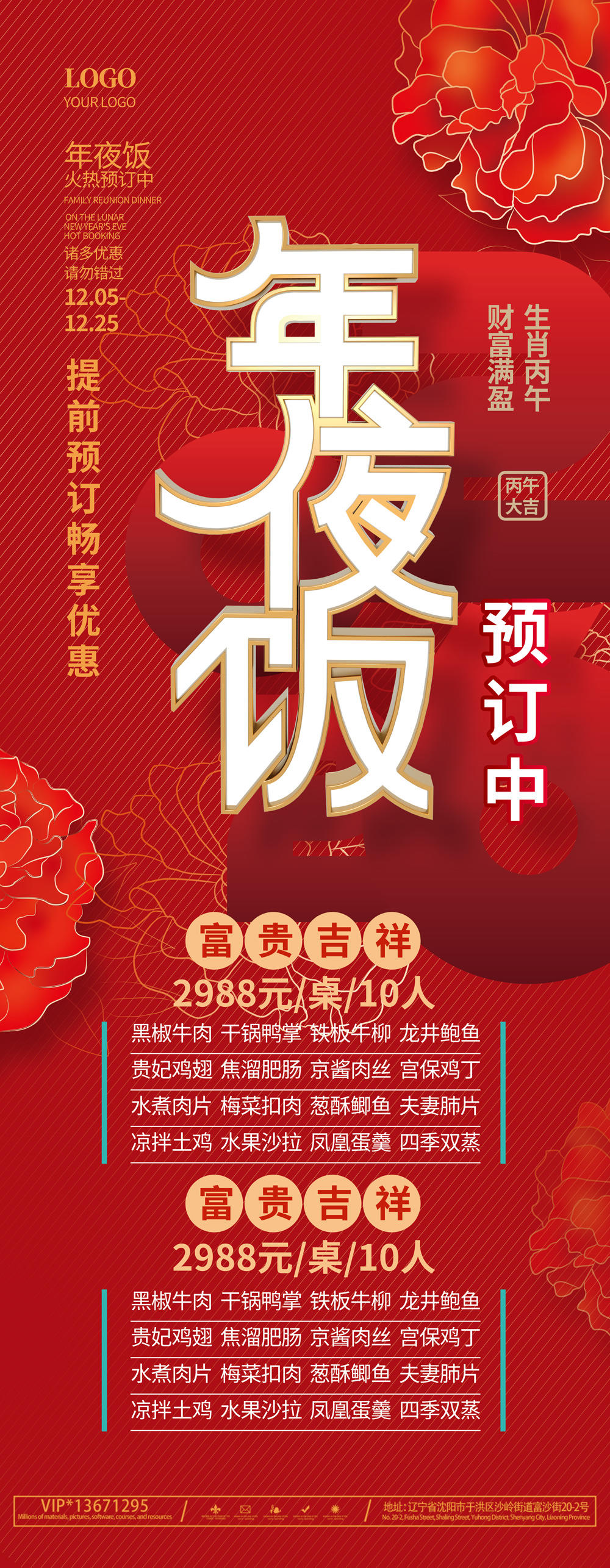 小夕素材9.webp