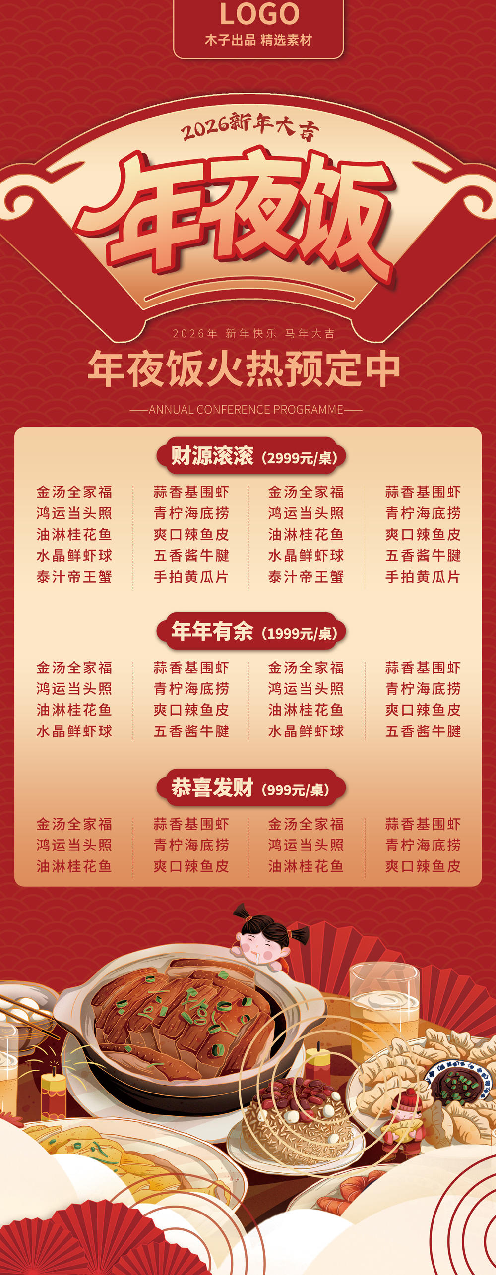 小夕素材15.webp