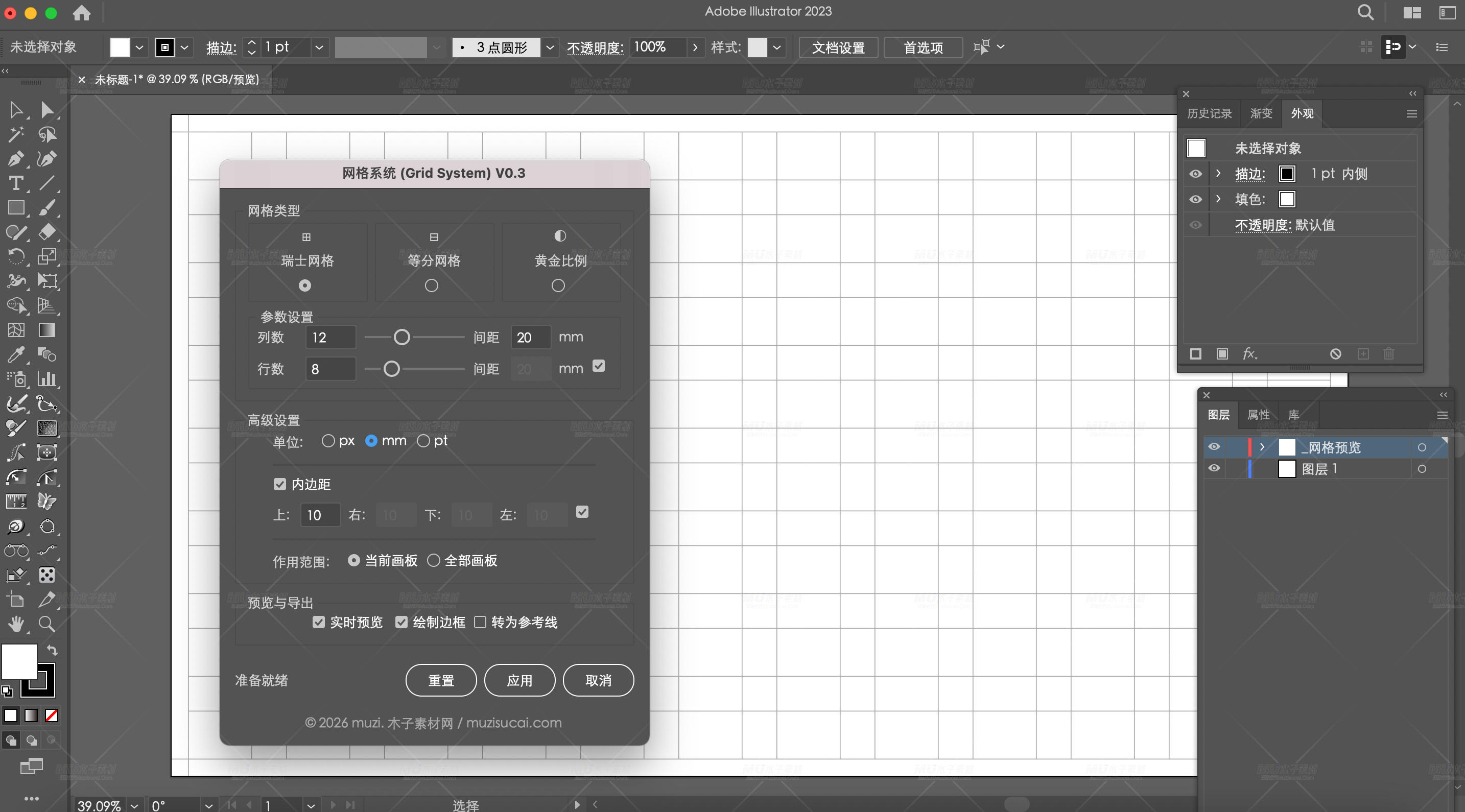 微信图片_20260106140430_7_1.webp