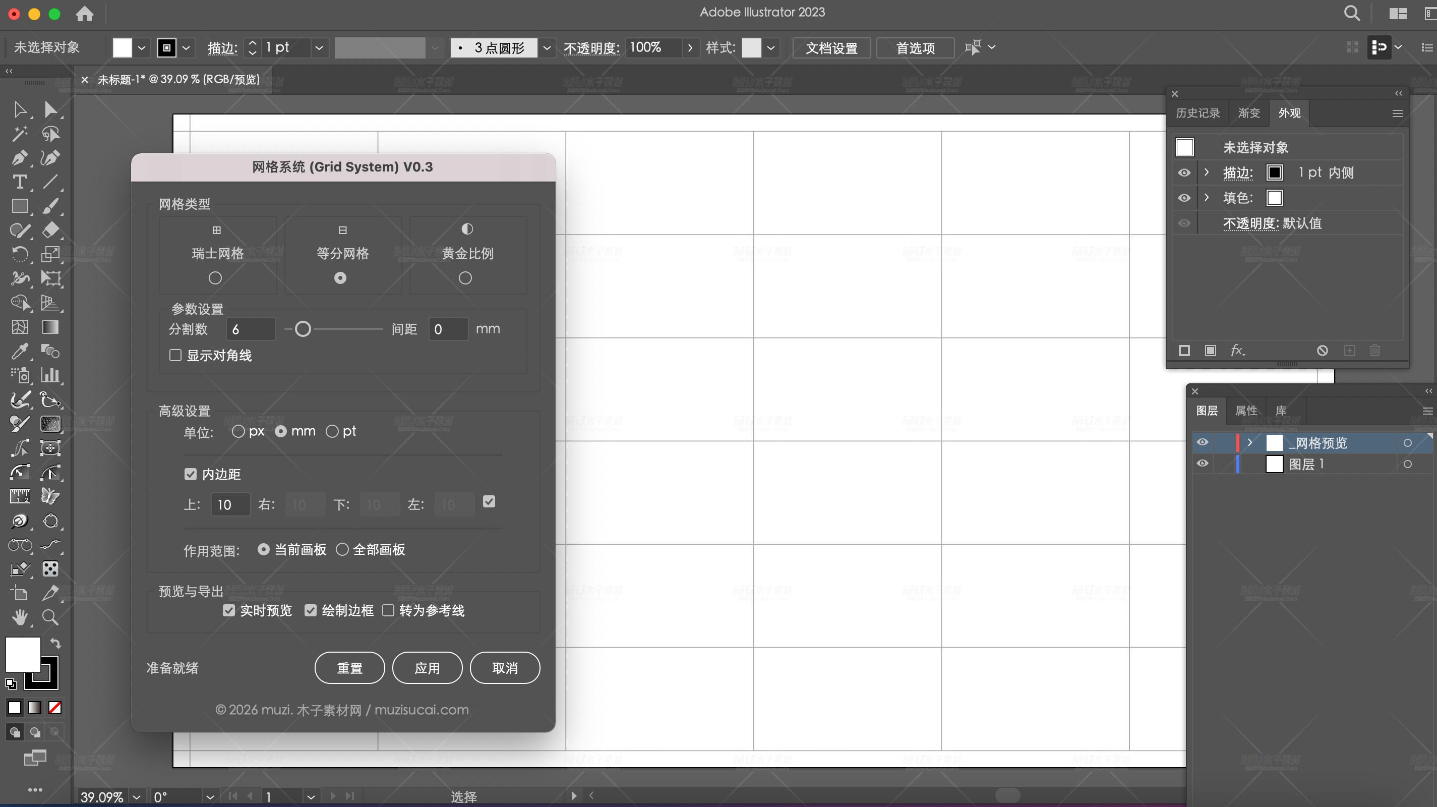 微信图片_20260106140509_8_1.webp