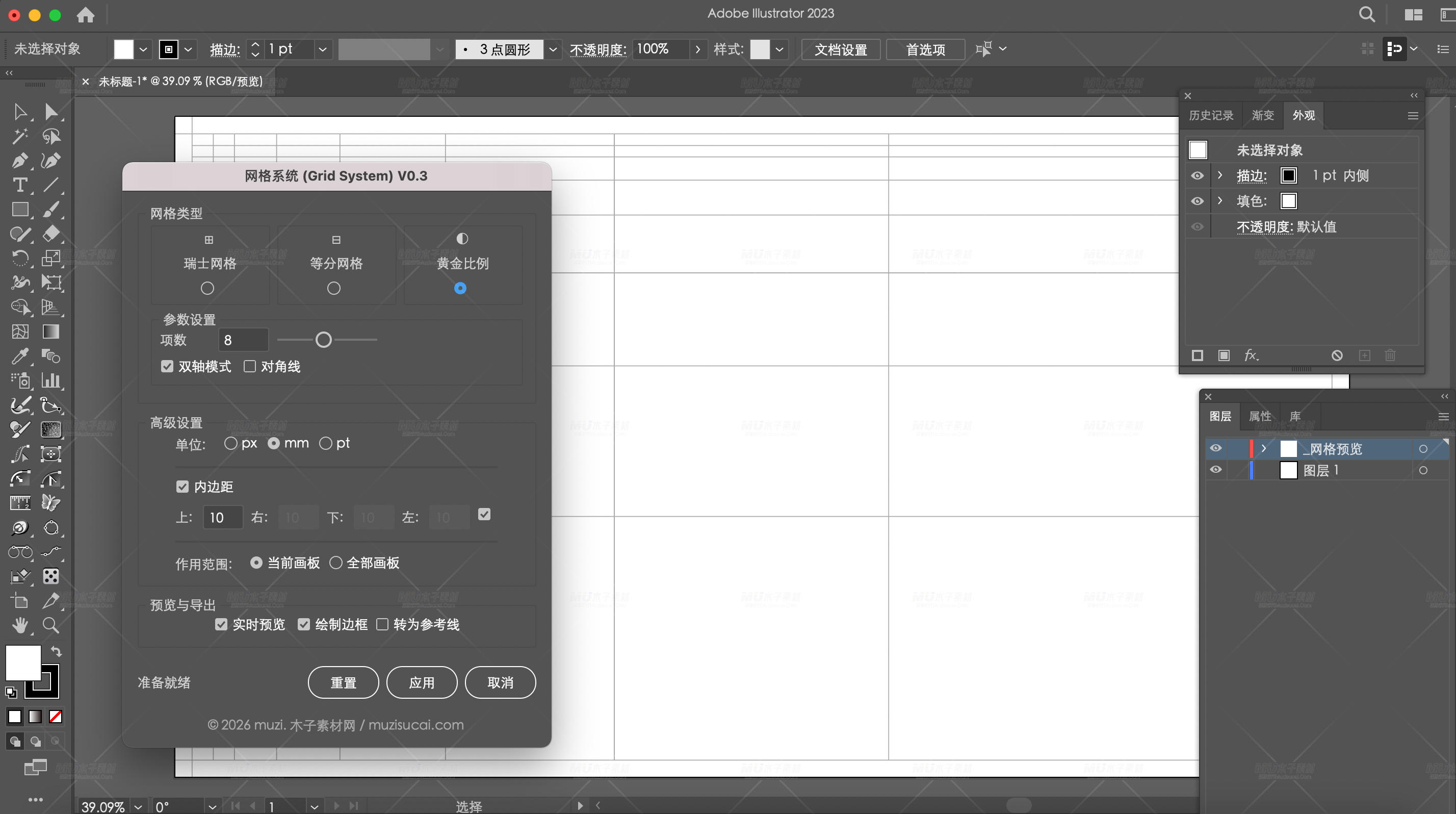 微信图片_20260106140537_9_1.webp