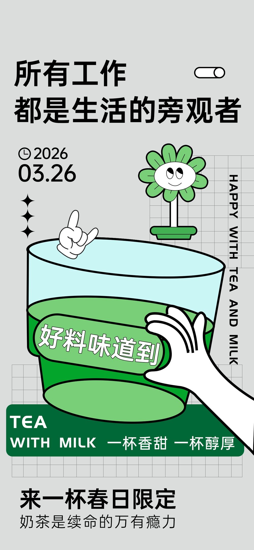 木子素材 20.webp