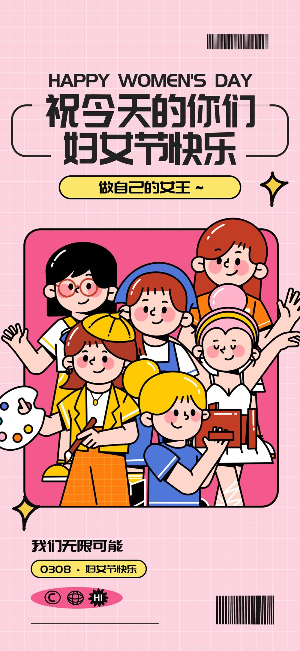 木子素材 23.webp