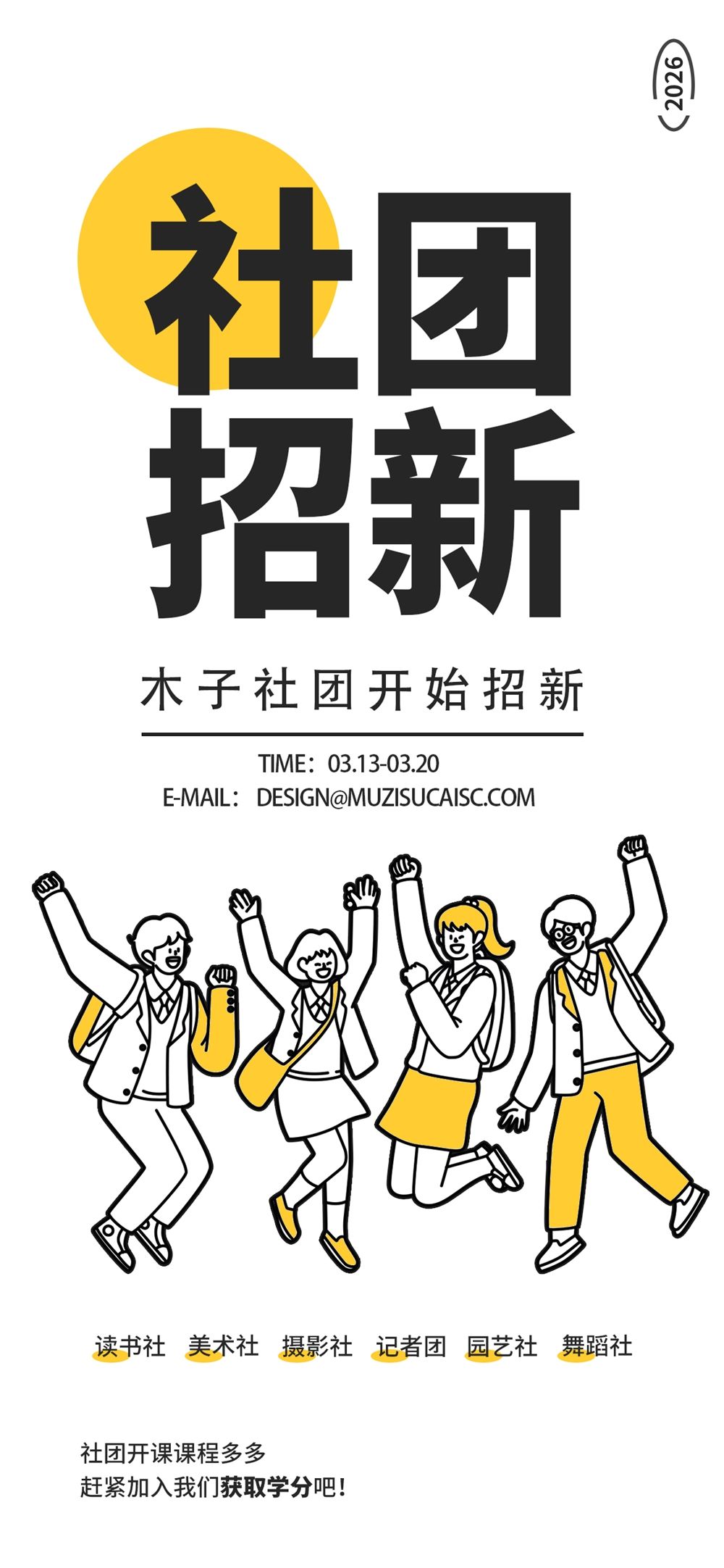 木子素材 25.webp