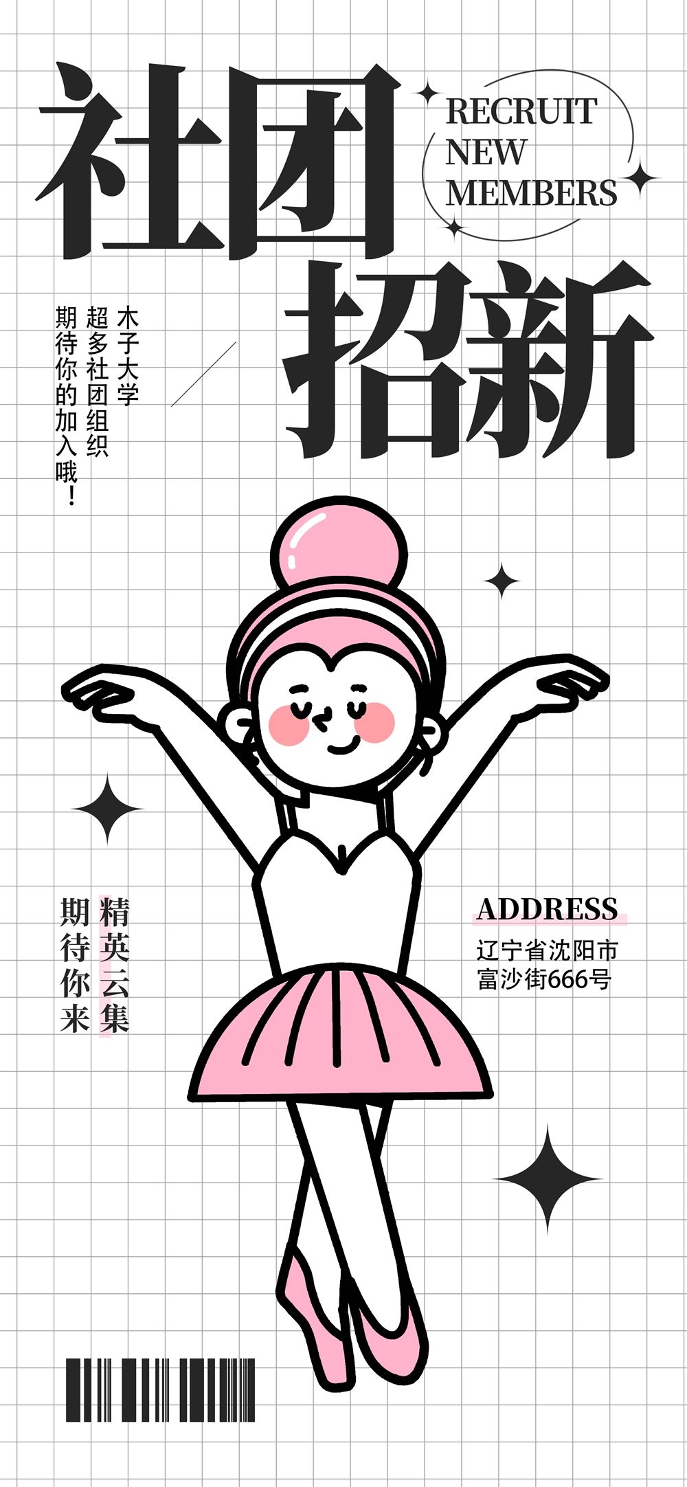 木子素材 27.webp