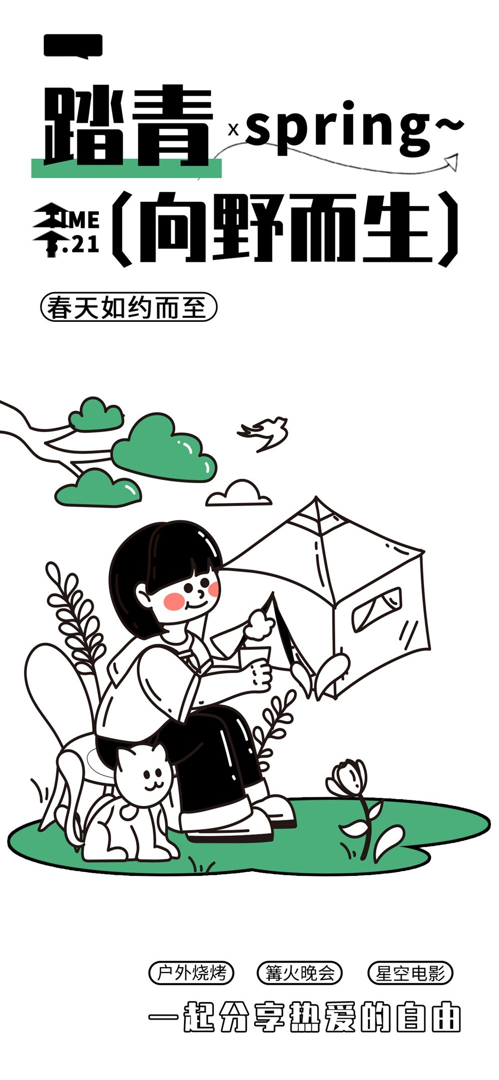 木子素材 31.webp