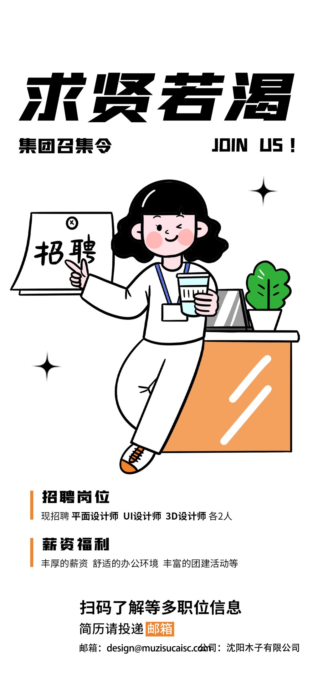 木子素材 46.webp
